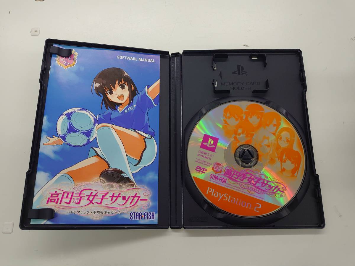 Ps2ソフト 高円寺女子サッカー 通常版 サッカー 売買されたオークション情報 Yahooの商品情報をアーカイブ公開 オークファン Aucfan Com
