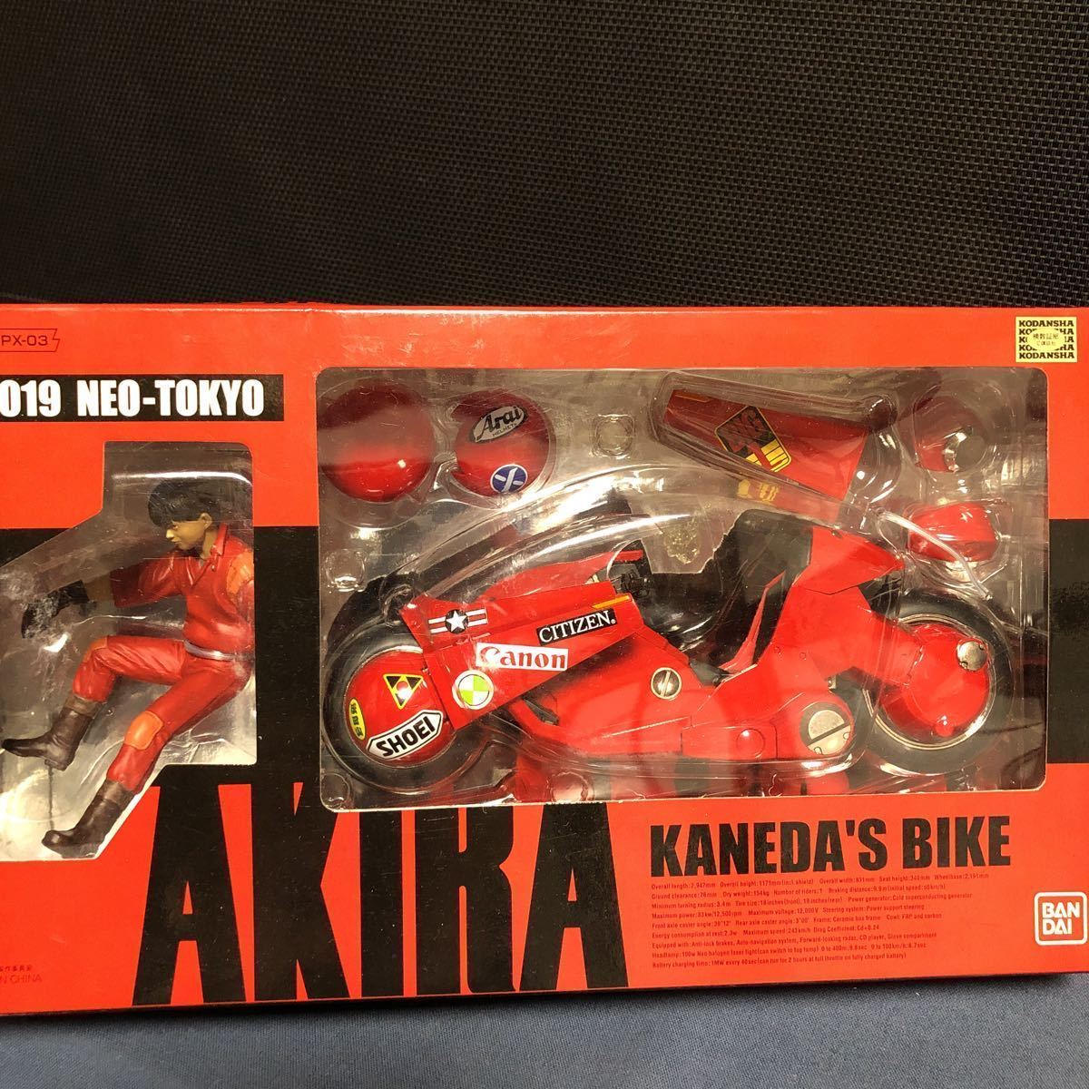 ポピニカ魂 PROJECT BM! ポピニカ魂 AKIRA 金田のバイク 金田正太郎