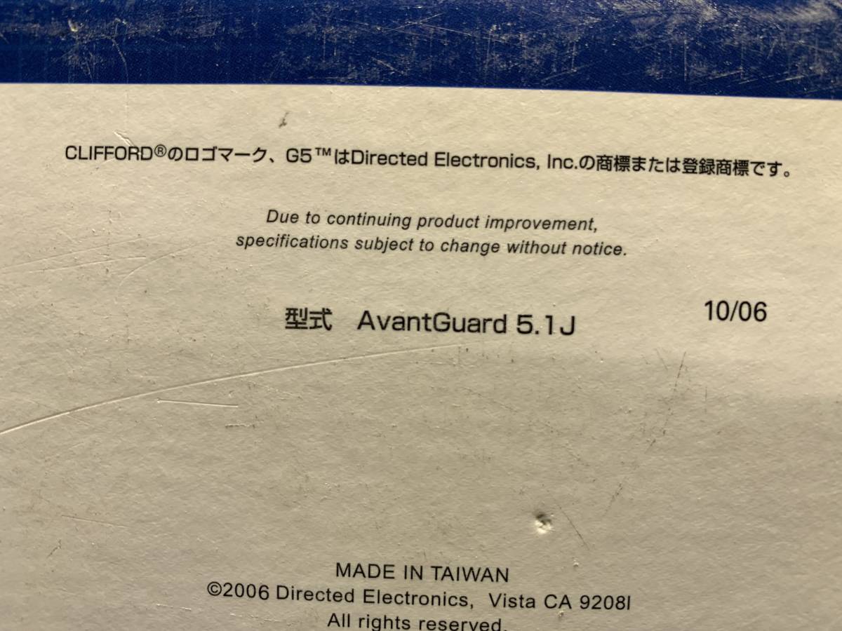 未使用品 CLIFFORD クリフォード AvantGuard アバンガード 5.1J カー 