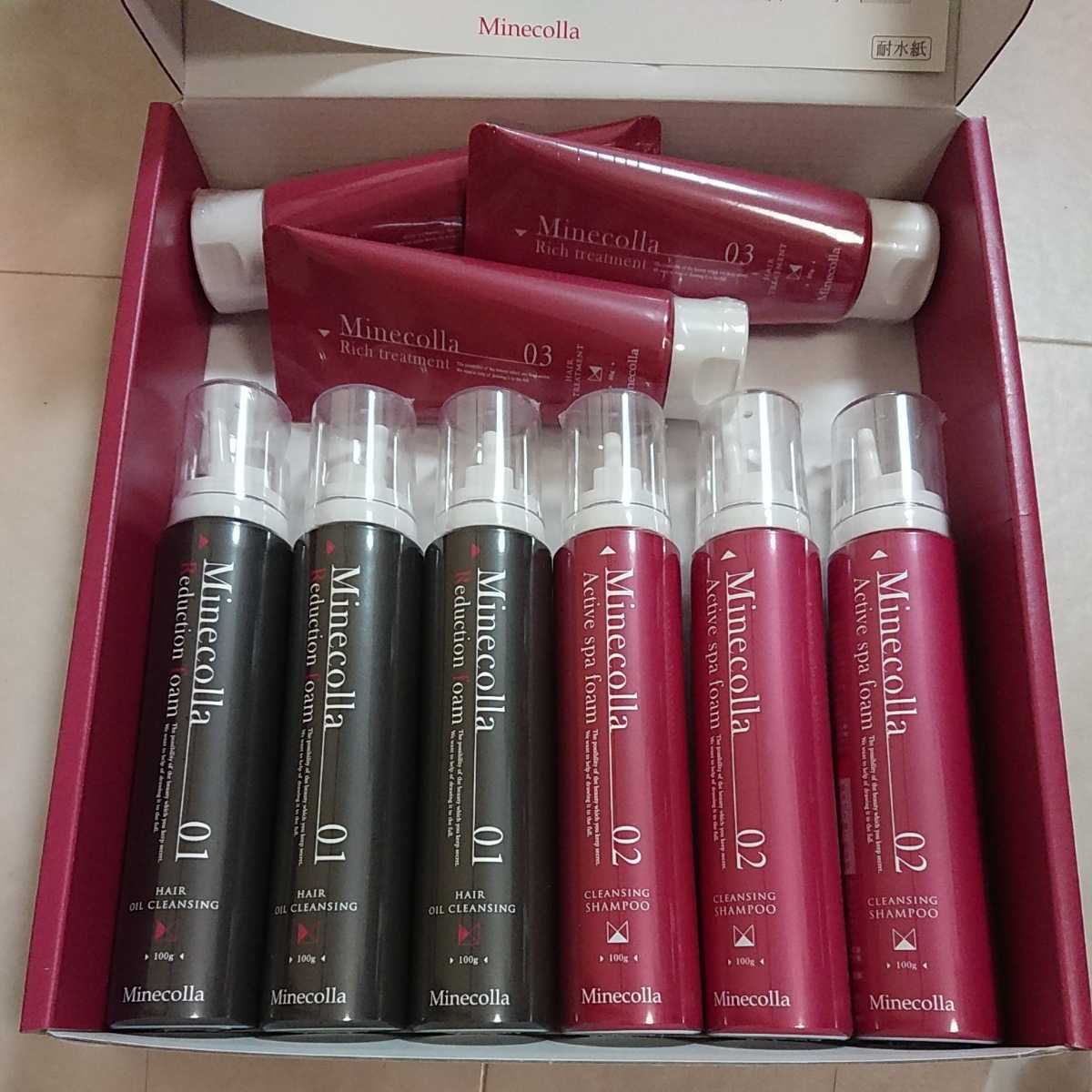 ミネコラ パーフェクト3 ヘアオイルクレンジング Minecolla 100g 商品