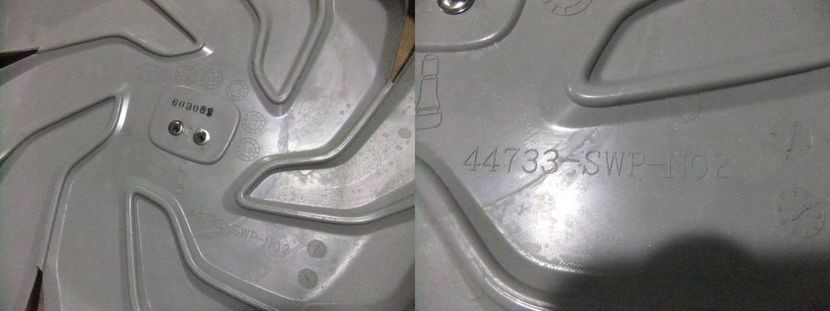 ホンダ フリード純正 15インチ ホイールカバー 4枚 44733-SWP-N02 