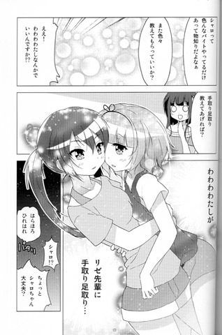 C90 ツキヨミ ポルリン ご注文はうさぎ か ごちうさ 紅茶 コーヒー レビュー本 少年 売買されたオークション情報 Yahooの商品情報をアーカイブ公開 オークファン Aucfan Com