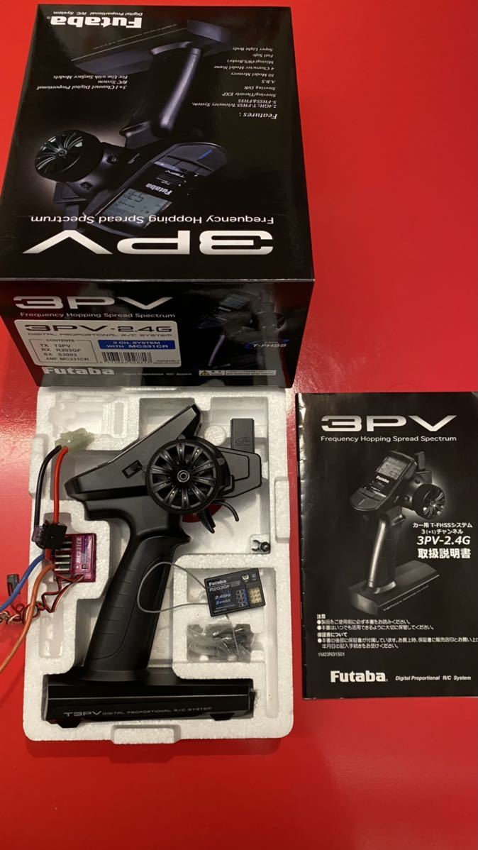 ヒツジのいらない枕　-極柔-　ブラックレーベル 枕カバー付き Futaba R3008SB 新品 R3008SB