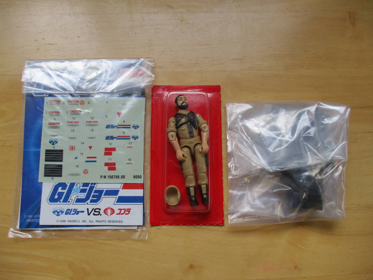 2026年最新Yahoo!オークション -giジョー タカラ(G.I.ジョー)の中古