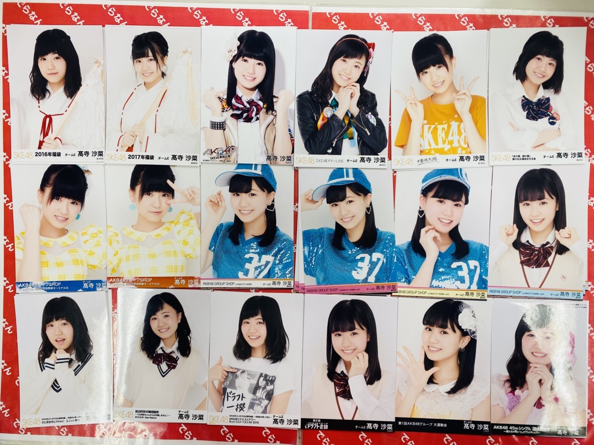 千葉恵里(AKB48 )サイン入りチェキ(当選品)