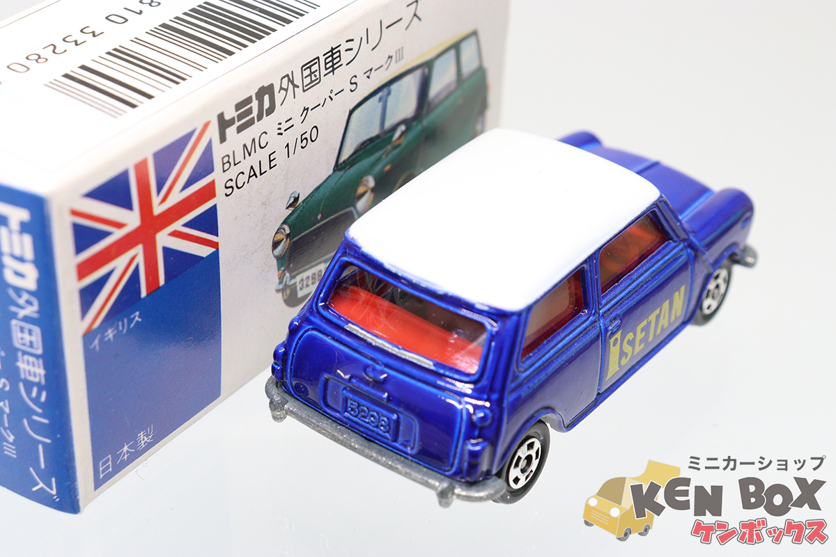 TOMICA トミカ青箱 F8 BLMC MINI COOPER S MK-III ミニクーパーS 