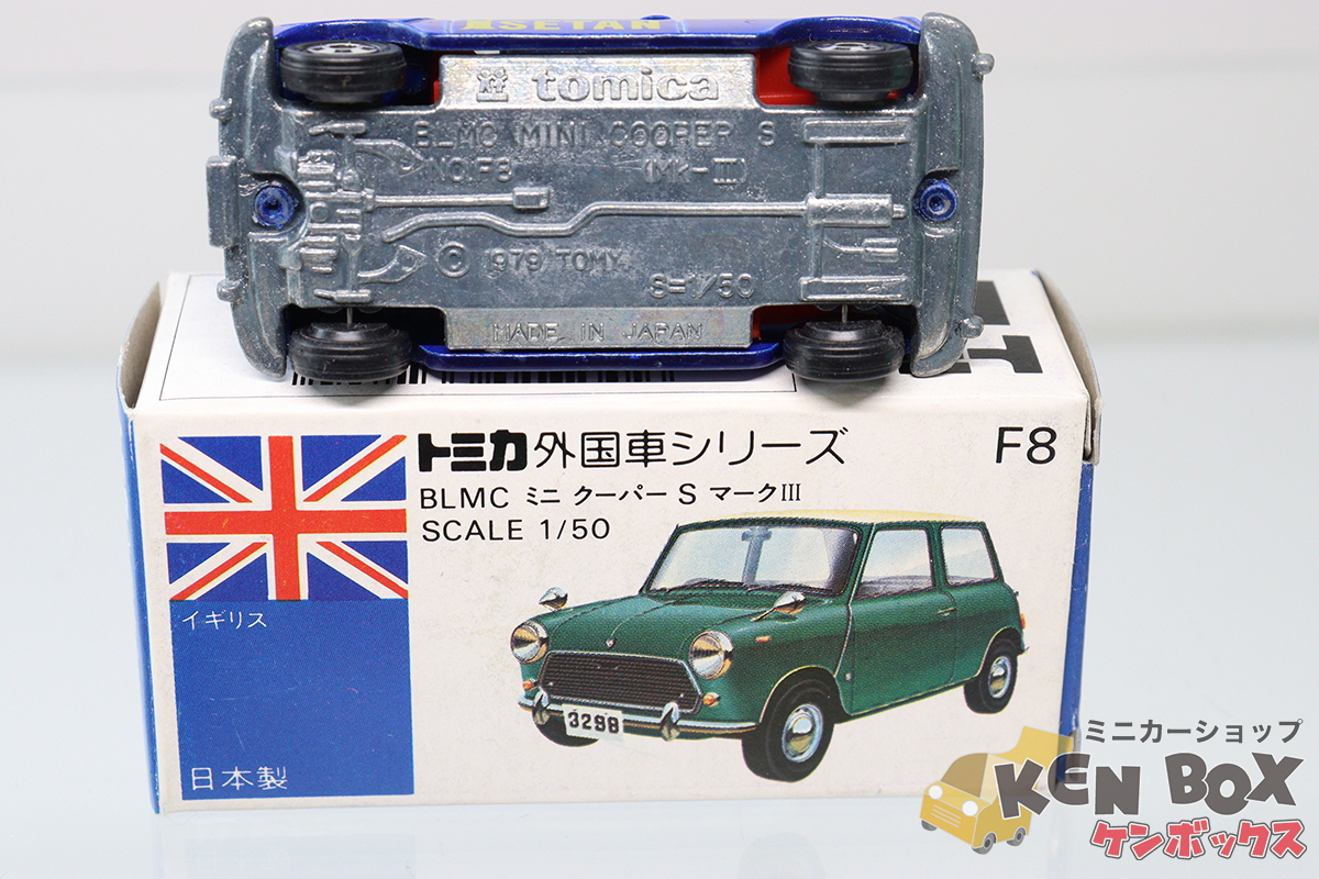 TOMICA トミカ青箱 F8 BLMC MINI COOPER S MK-III ミニクーパーS 