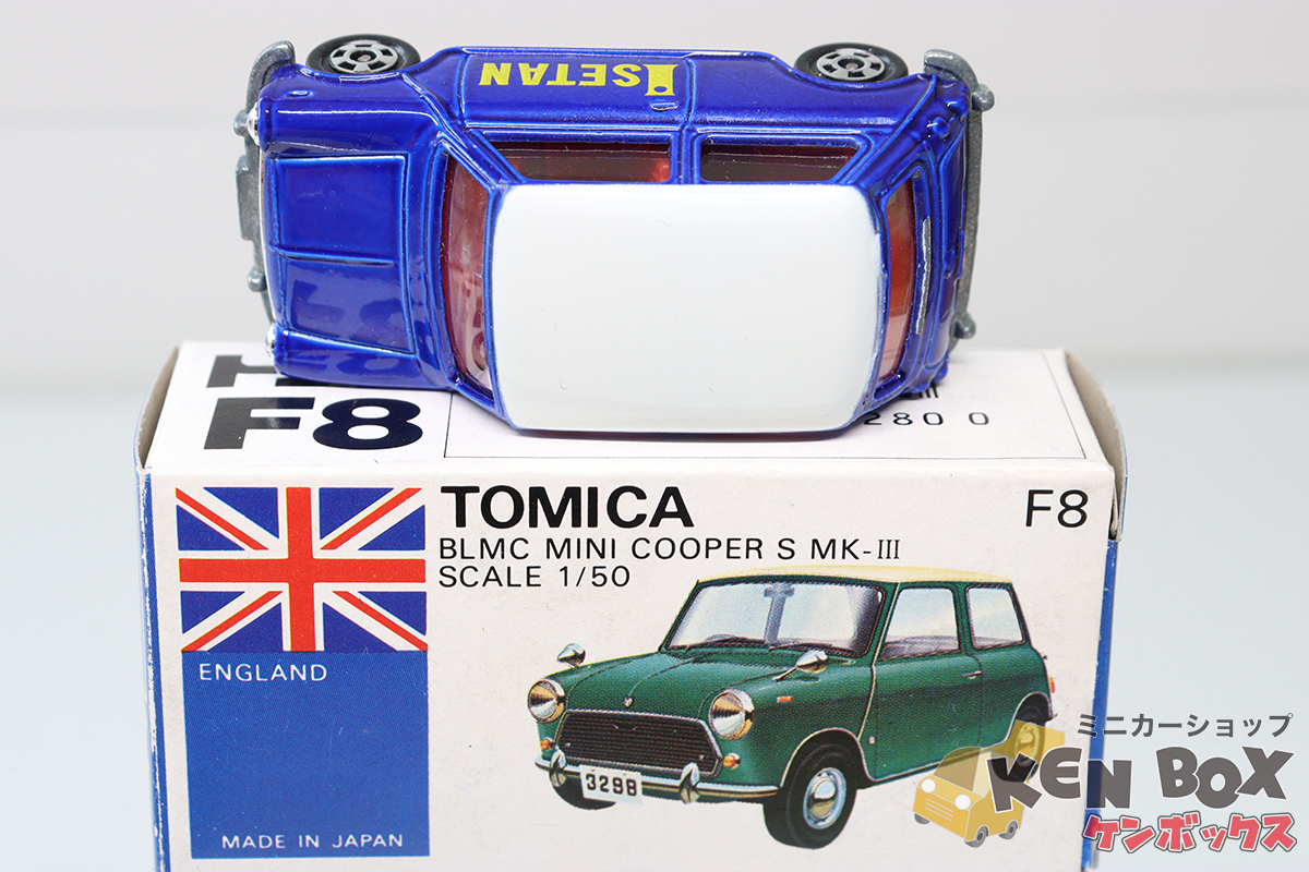 BLMC S F8 伊勢丹 マークⅢ トミカ 特注 クーパー ISETAN ミニ ミニ