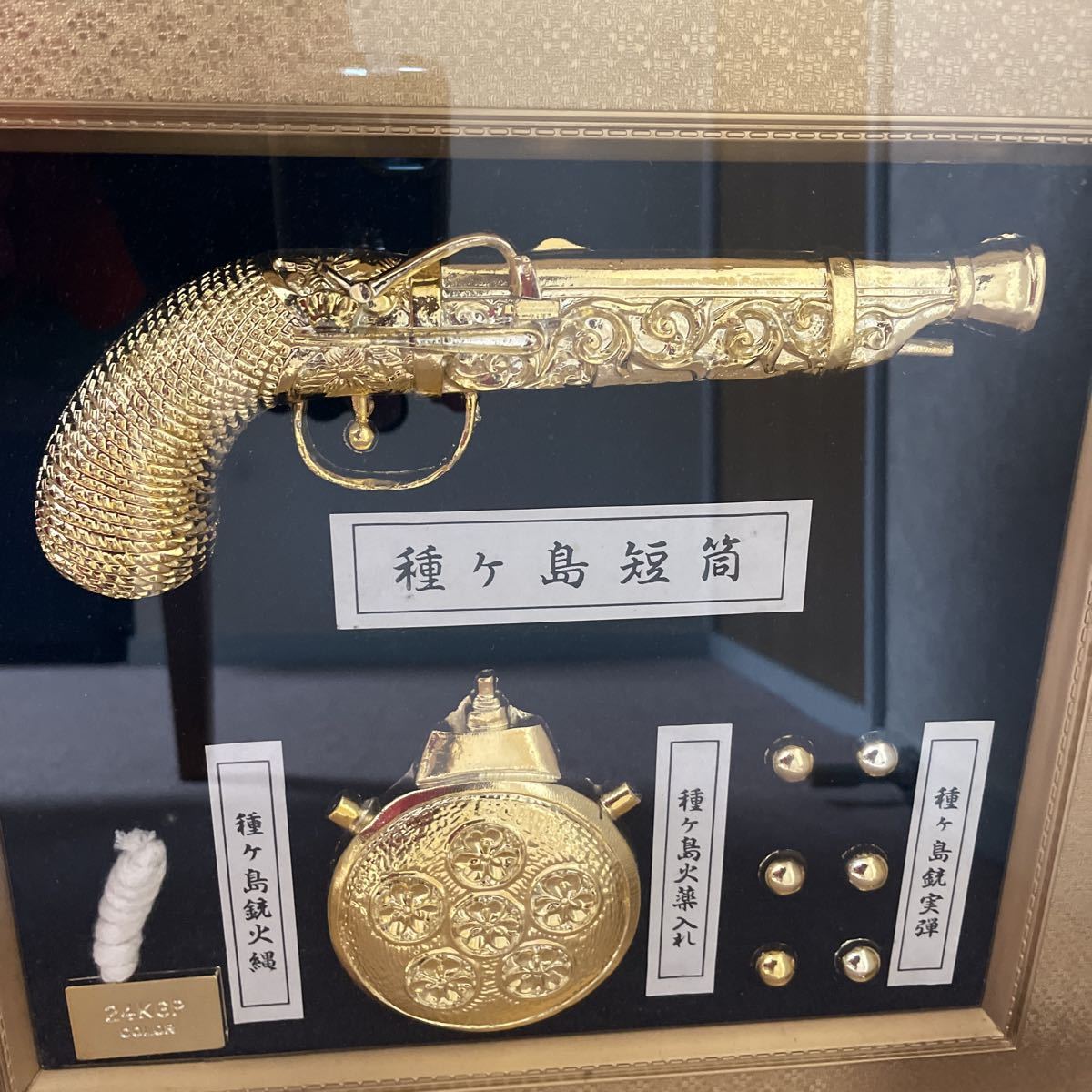 美術工芸品 種子島短筒 銃火縄 火薬入れ 実弾 額 【公式通販】