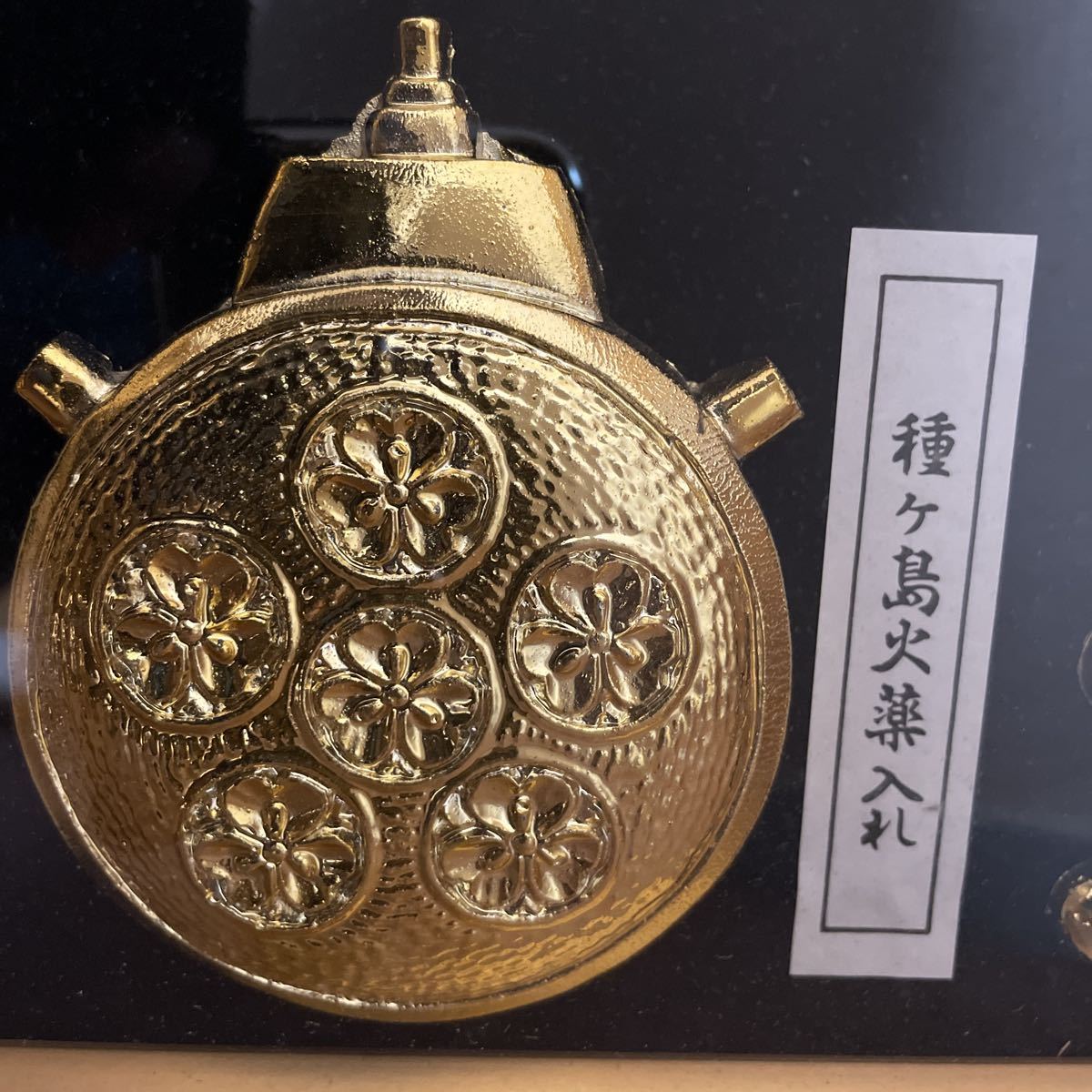 美術工芸品 種子島短筒 銃火縄 火薬入れ 実弾 額 【公式通販】