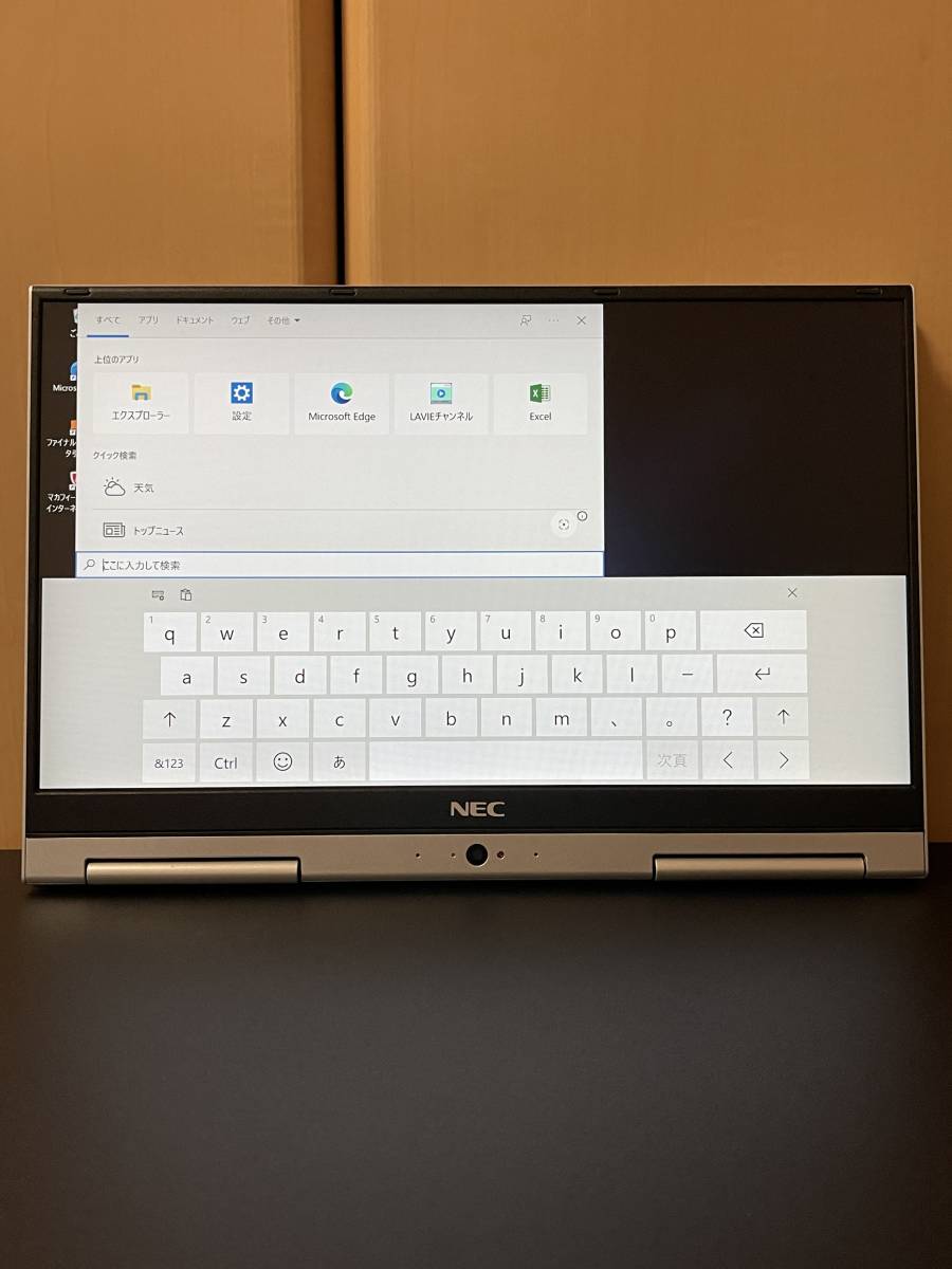 NEC LAVIE HZ350/G ノートパソコン 2in1 NEC、13.3型で世界最軽量769g