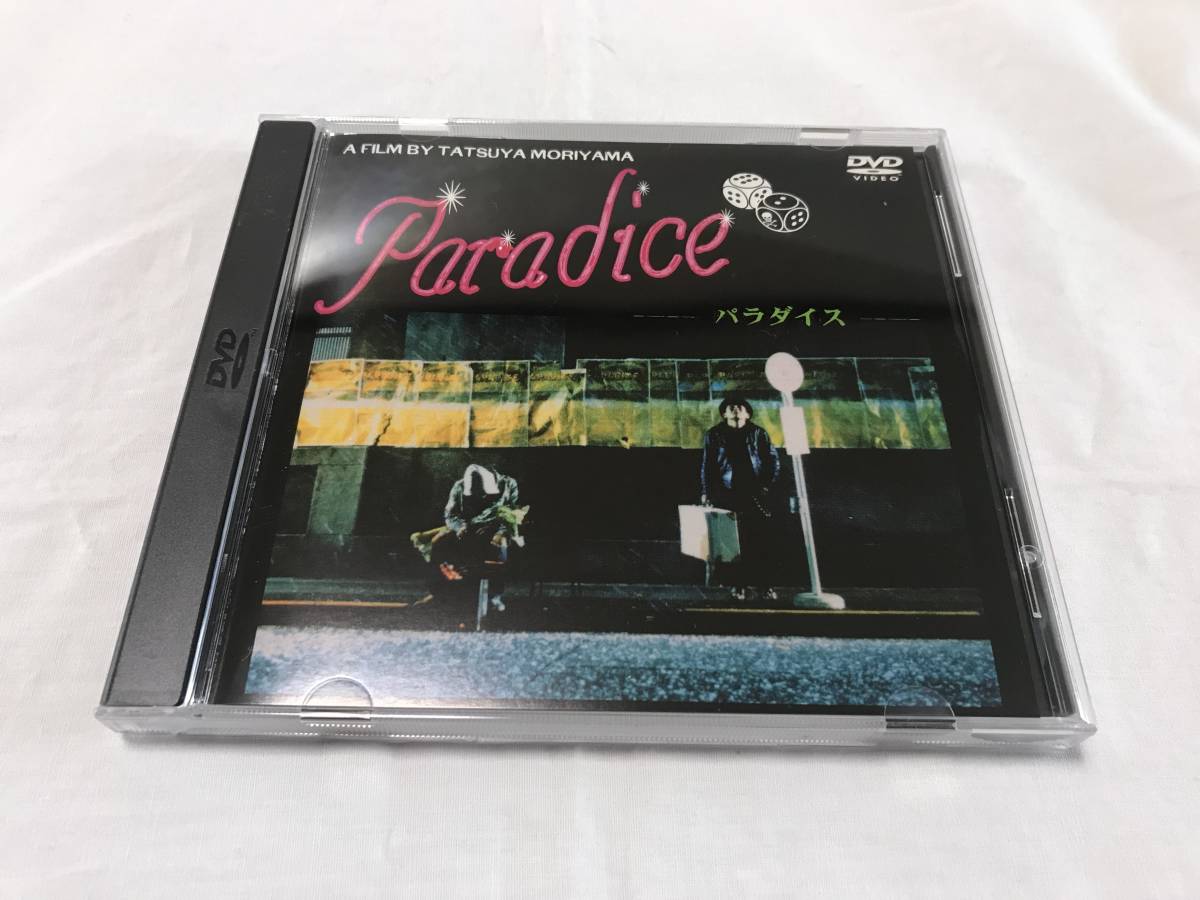 定番人気，セール / THE MODS PARADICE DVD 森山達也監督作品 セル品 状態良好 モッズ チバユウスケ 永瀬正敏 パラダイス(ジャパニーズポップス)｜売買されたオークション情報、yahooの商品情報をアーカイブ公開 - オ ジャパニーズポップス