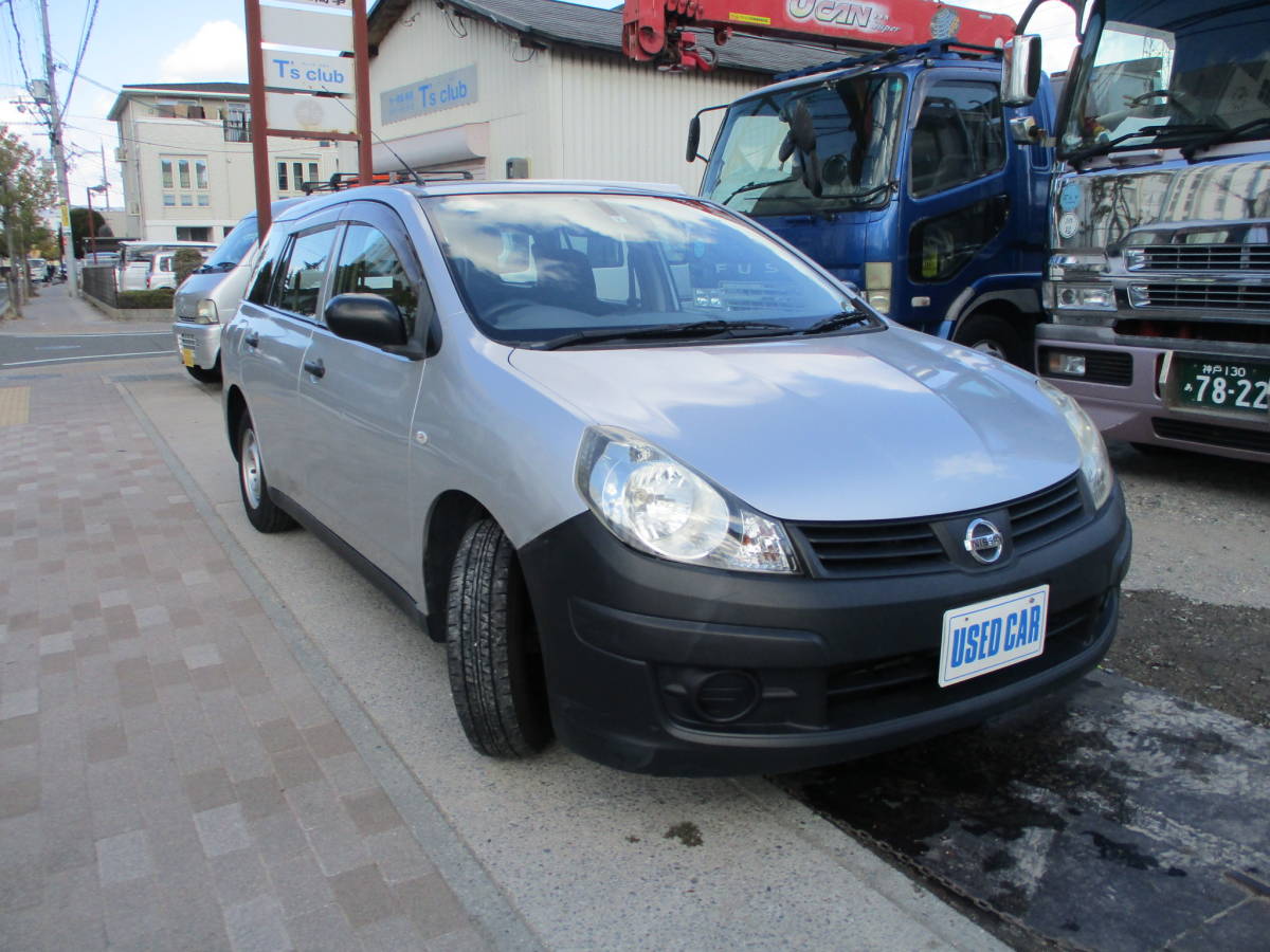 全部込み価格 Adバン Ve １2００ｃｃ平成２1年6月 車検令和4年7月17日迄 走１５ ２万km ナビ Etc Adバン 売買されたオークション情報 Yahooの商品情報をアーカイブ公開 オークファン Aucfan Com