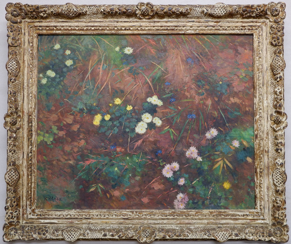  香田勝太 野菊 キャンバス 油彩 サイン有 共シール 箱付(自然、風景画)｜売買されたオークション情報、yahooの商品情報をアーカイブ公開 - オークファン 自然、風景画