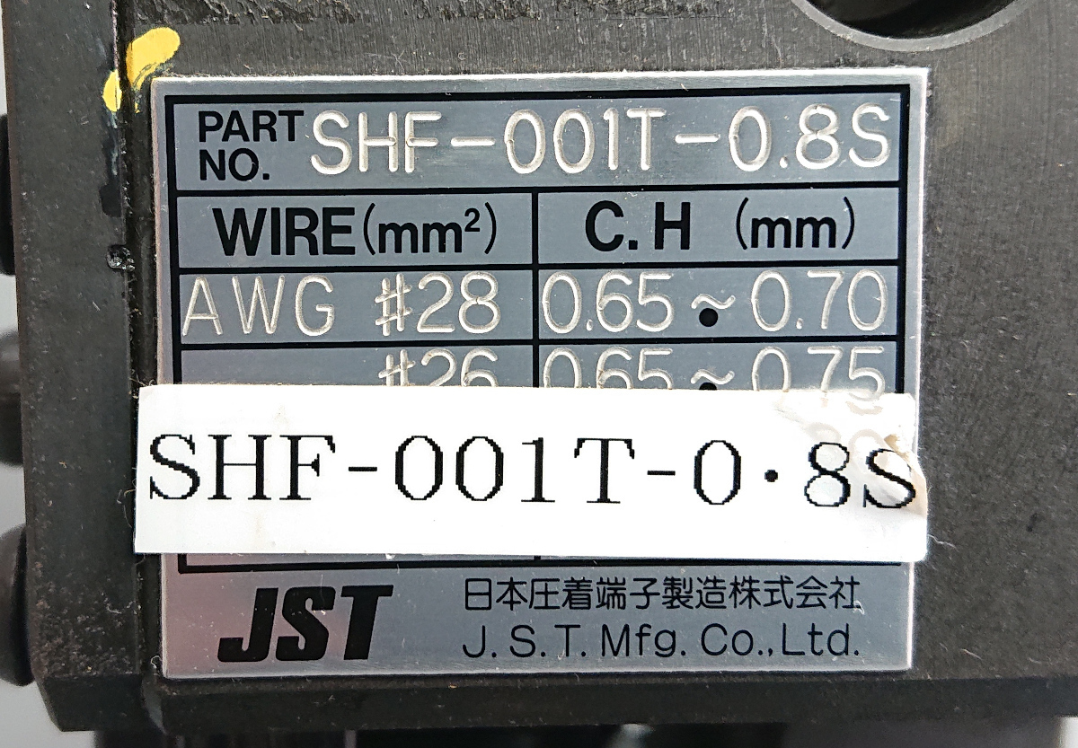 ☆JST 日本圧着端子製造☆サイドフィードアプリケーター☆MKS-L☆圧着 