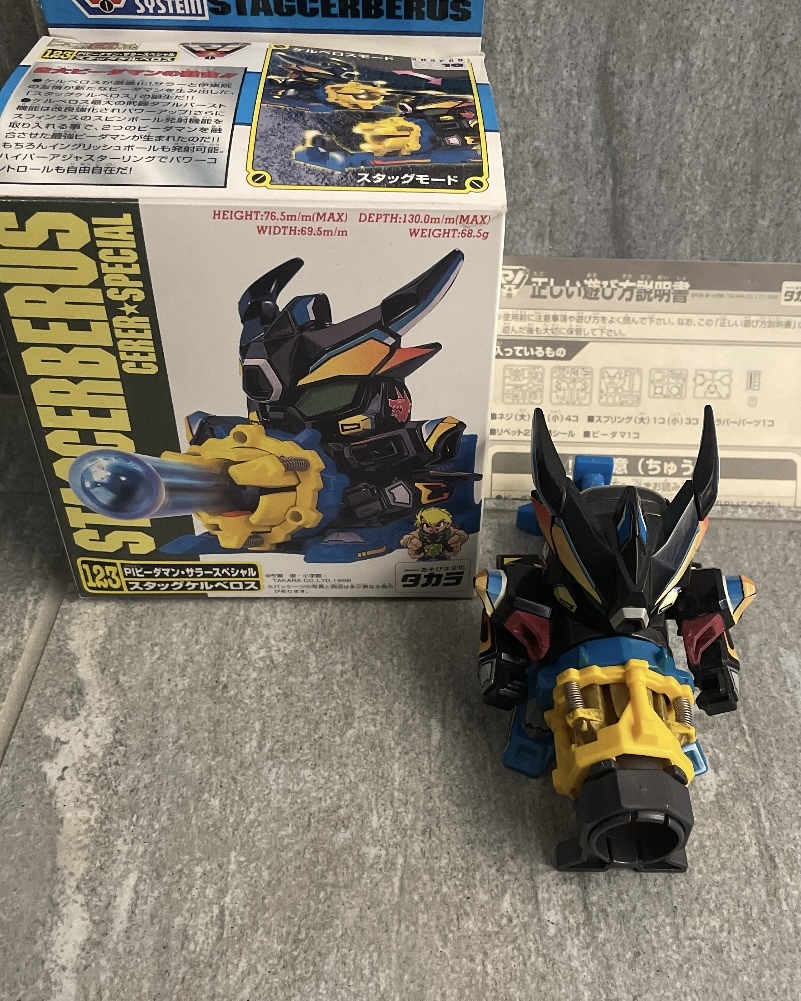ビーダマン スタッグケルベロス スタッグケルベロス ビーダマン