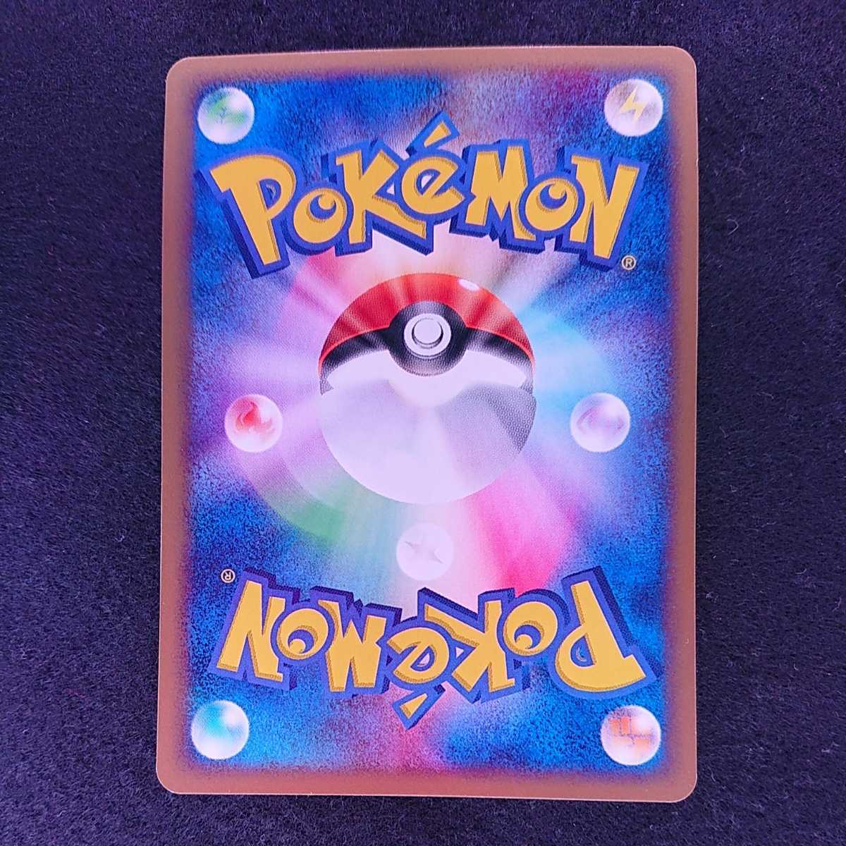 イマクニ のゴニョニョ ドゴーム バクオング ポケモンカードゲーム 売買されたオークション情報 Yahooの商品情報をアーカイブ公開 オークファン Aucfan Com