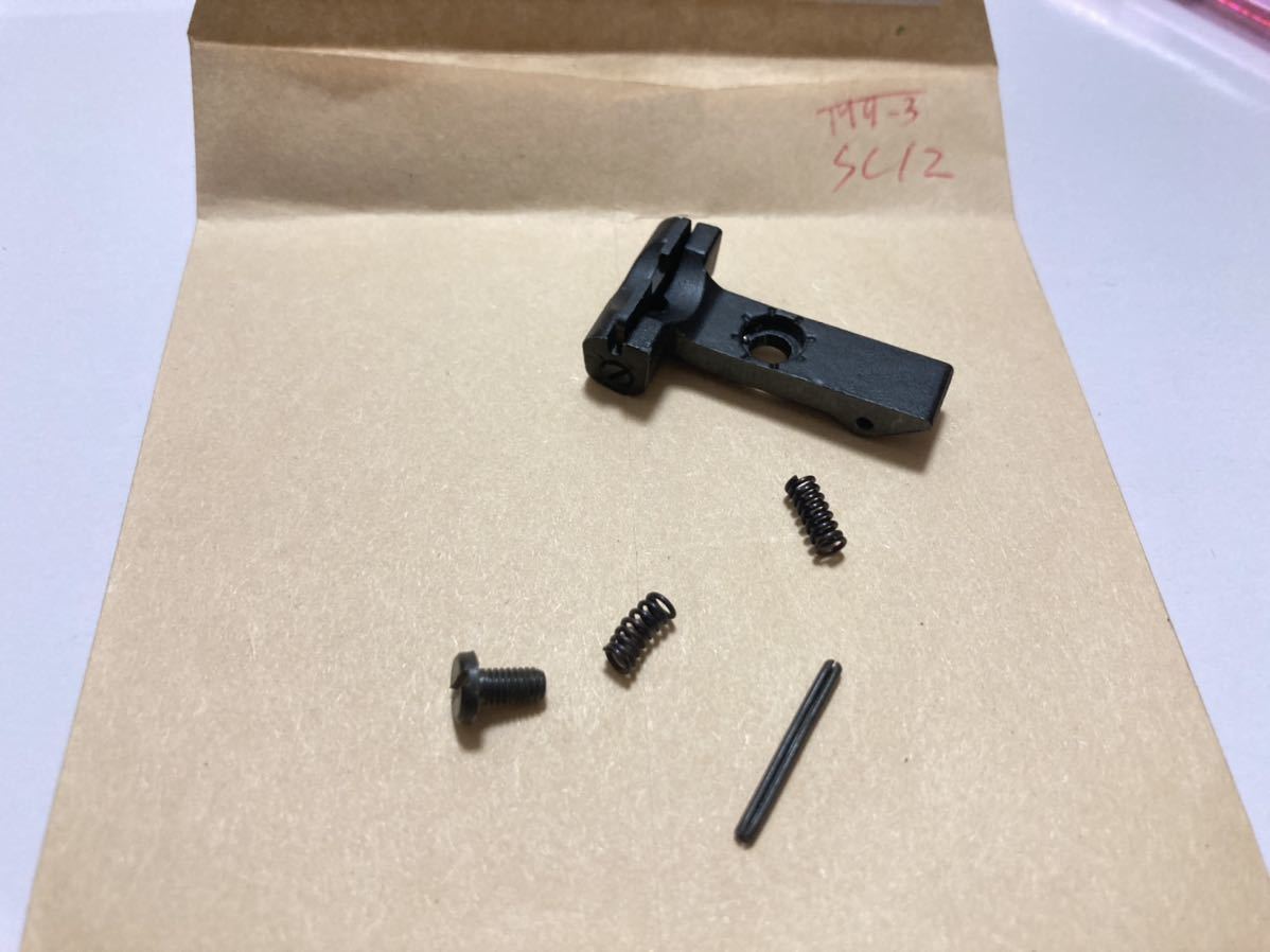 【赤字超特価，新作登場】 WA セキュリティシックス ウェスタンアームズ スターム ルガー セキュリティ6 ruger security six リアサイト(パーツ)｜売買されたオークション情報、yahooの商品情報をアーカイブ公開 - オークフ パーツ