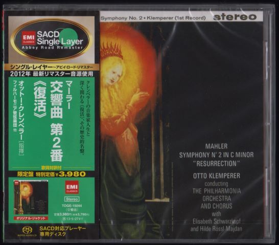 SACDシングルレイヤー】新品未開封/オットー・クレンペラー/マーラー