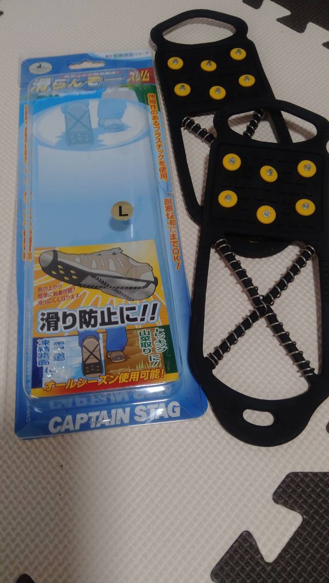 アイススパイク L