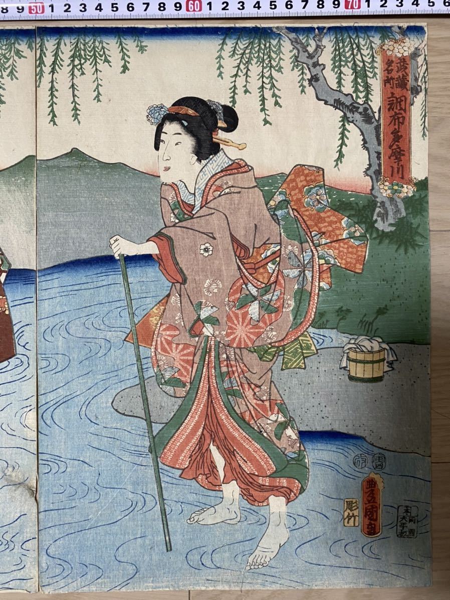 錦絵 Yahoo!オークション 三代歌川豊国「古今名婦伝 「豊国 浮世絵