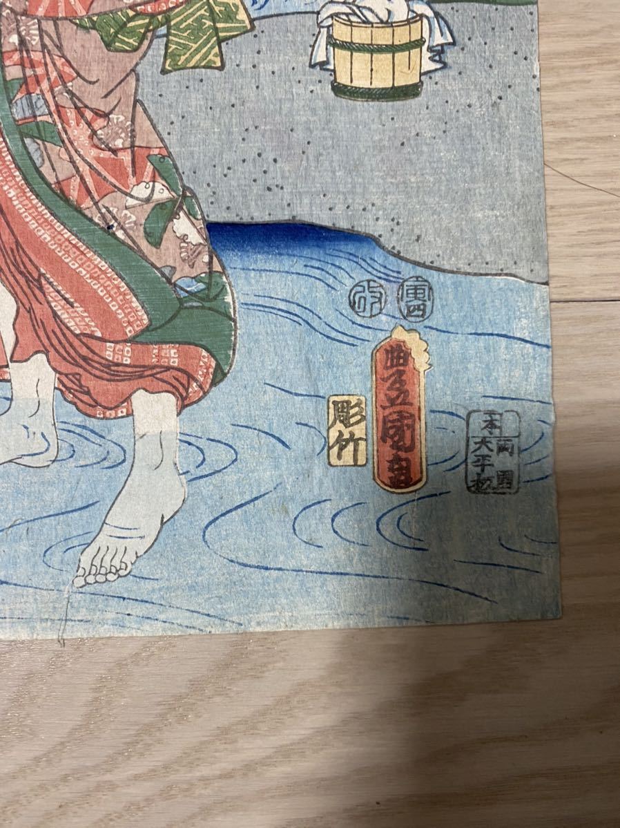 錦絵 Yahoo!オークション 三代歌川豊国「古今名婦伝 「豊国 浮世絵
