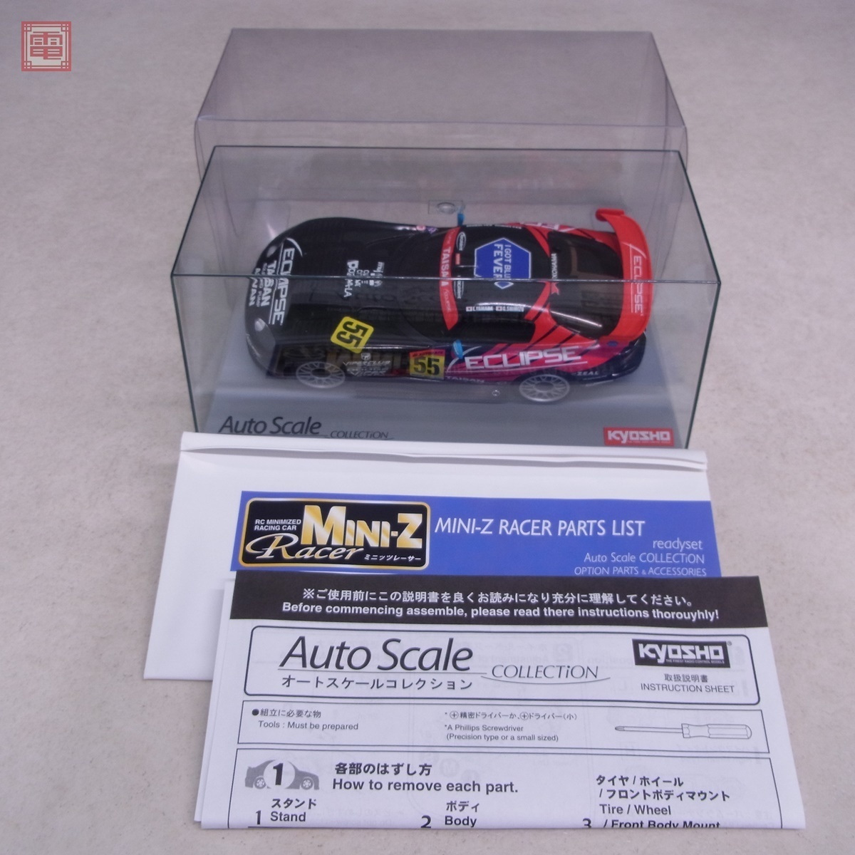 京商 ミニッツ GTS-R DODGE VIPER オートスケールコレクション オート