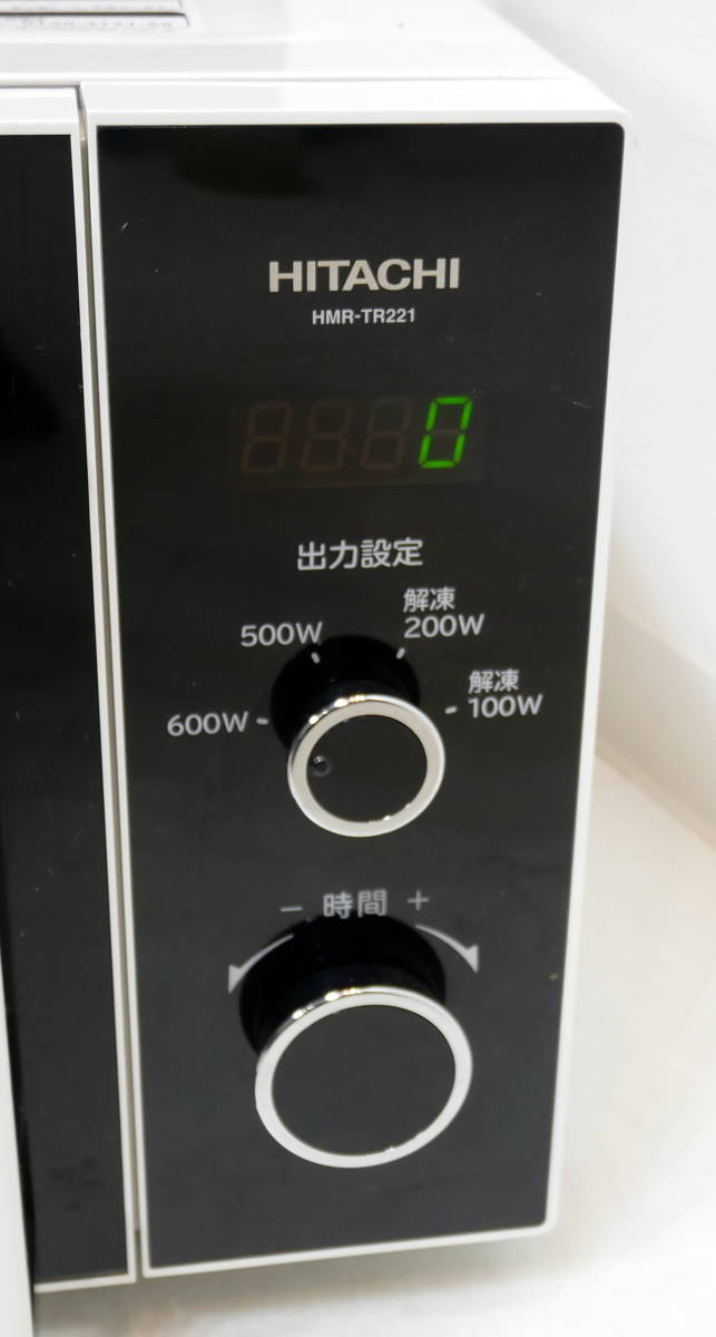 キッチン家電⁄電子レンジ⁄日立の家電品オンラインストア 電子レンジ