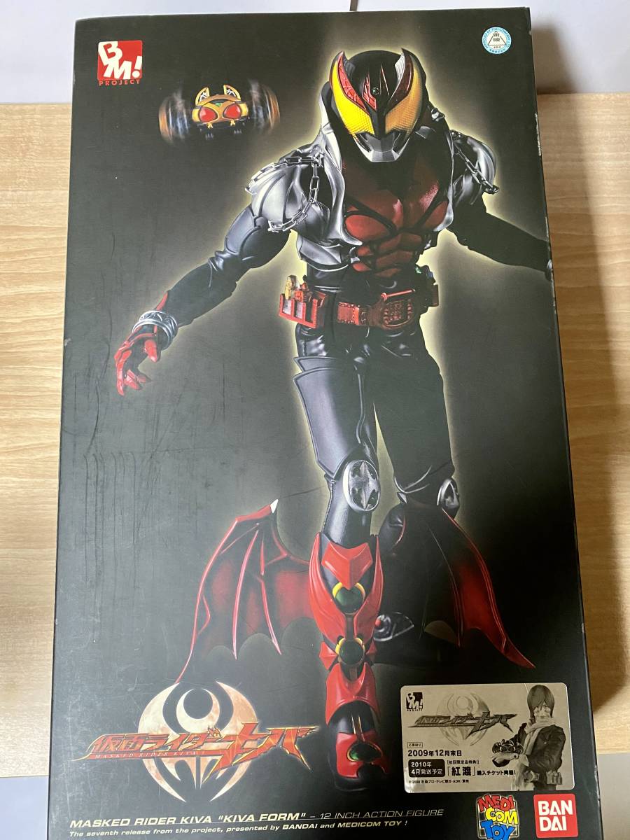 PROJECT BM! PBM! 仮面ライダーキバ（キバフォーム） 【公式通販】