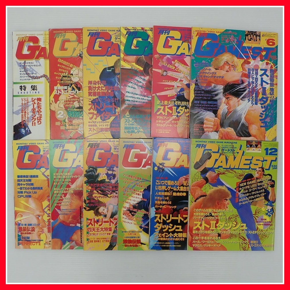 激安大特価，新作 ゲーム雑誌 ゲーメスト GAMEST 1992年 1月 12月 No.67 82 まとめて12冊セット 新声社 20(アーケードゲーム)｜売買されたオークション情報、yahooの商品情報をアーカイブ公開 - オークファン その他