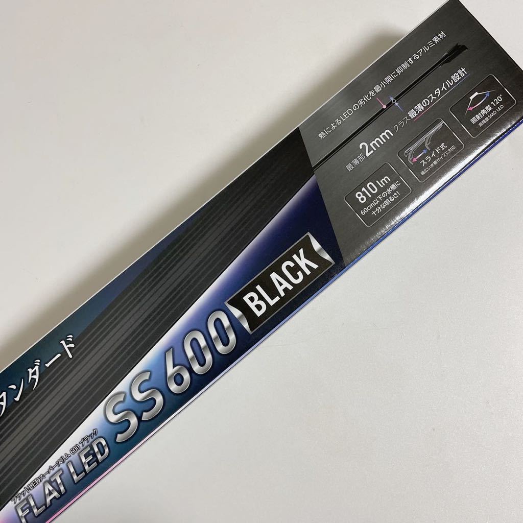 新商品 コトブキ 水槽 フラットled Ss600 ブラック Flyingjeep Jp