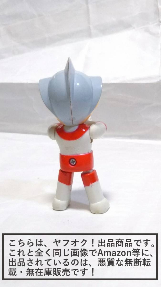 ウルトラマンキッズ ルーキィ クリップ 円谷プロ 日本製 アンティーク 