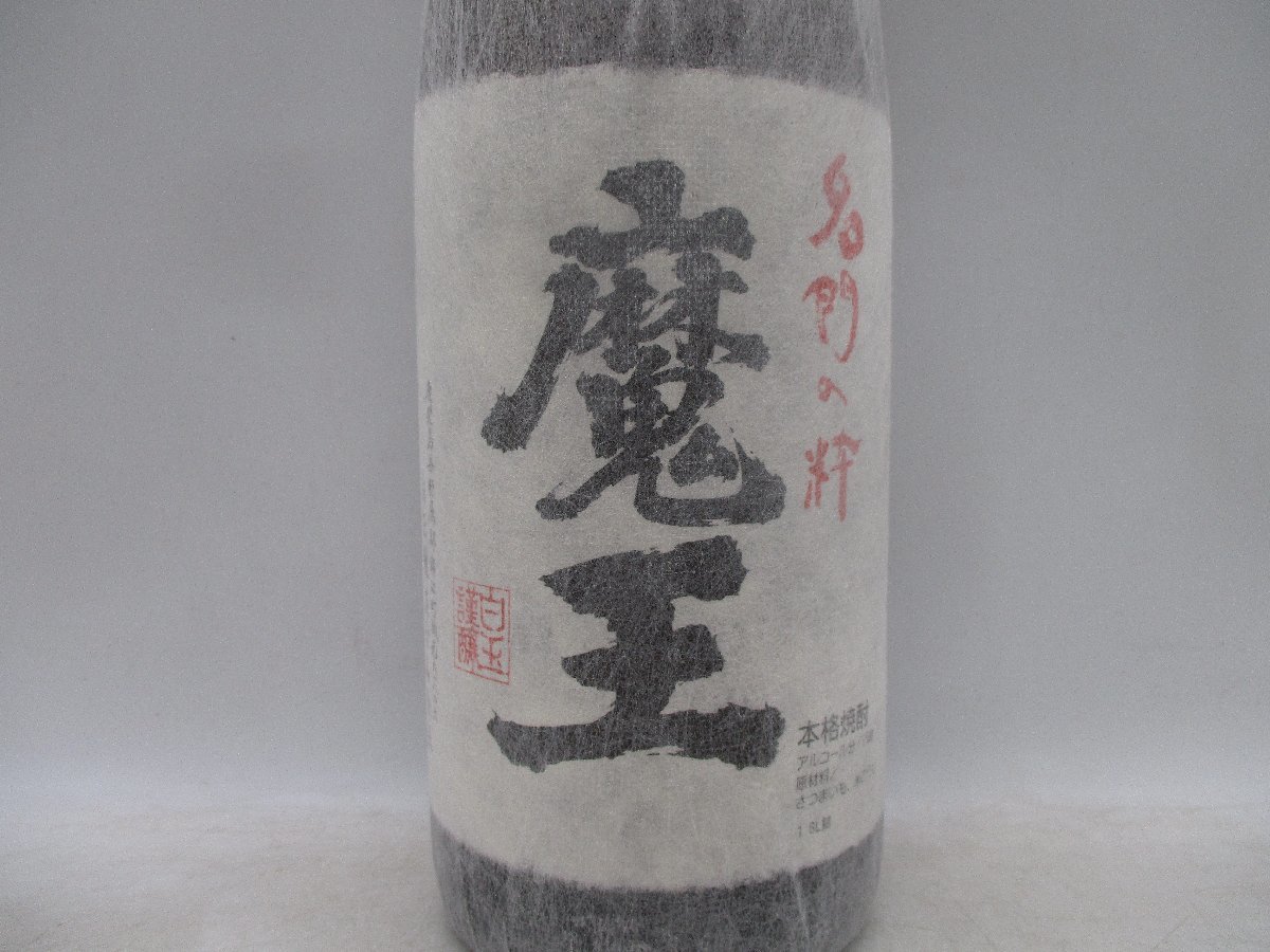 魔王 焼酎 1800ml 25度