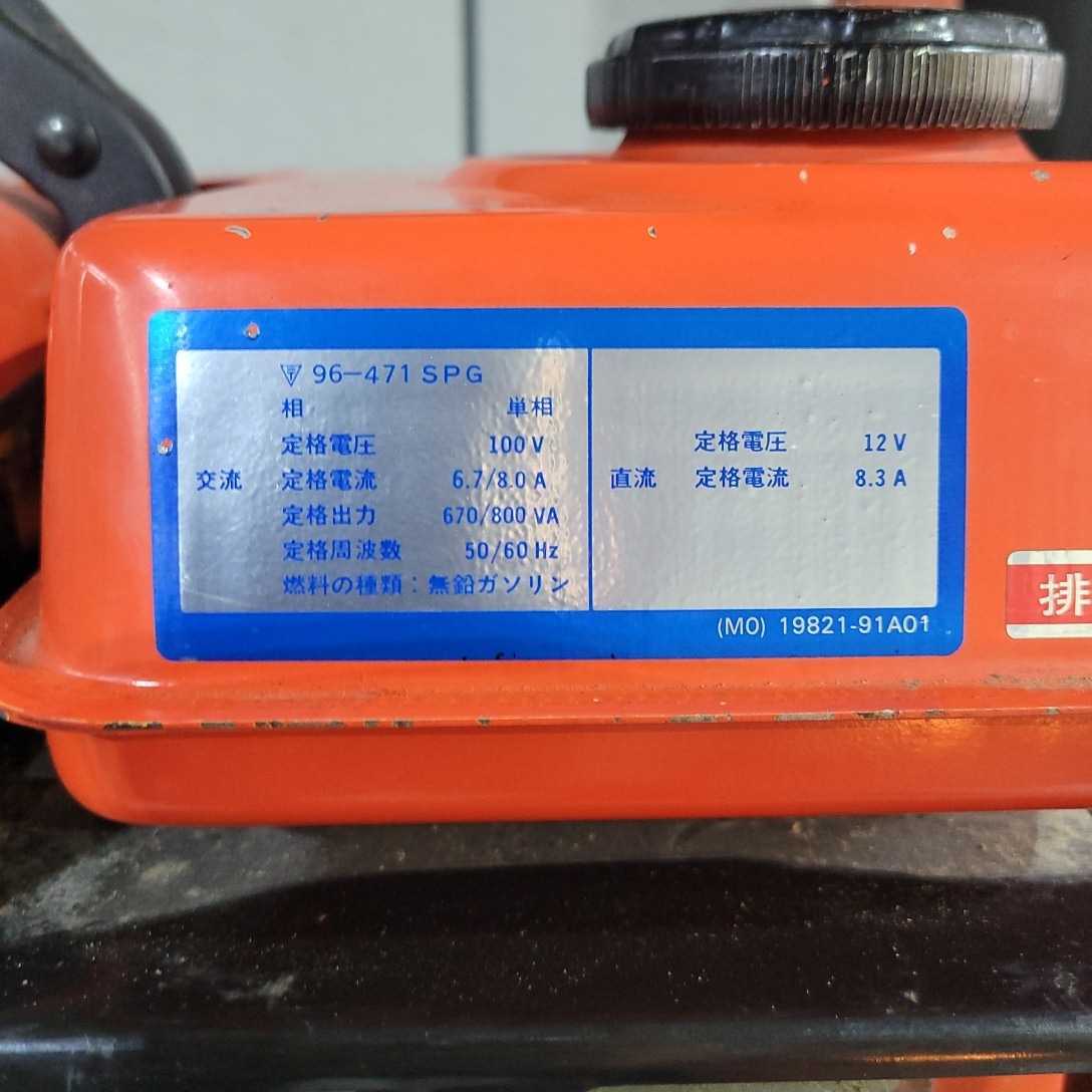 中古現状品 SUZUKI スズキ ポータブル発電機 SX800R 50/60Hz