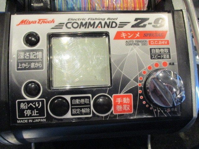 中古！ミヤマエの電動深場用リール コマンド CZ-9 キンメSPECIAL 24V