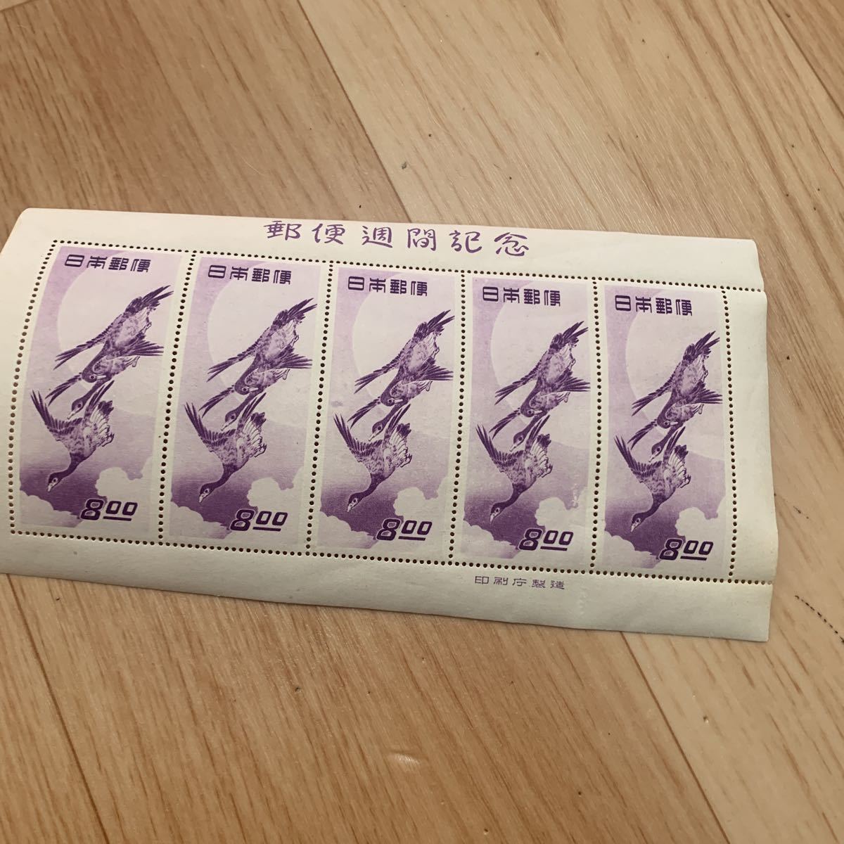 月に雁 切手趣味週間 郵便週間記念 1949年 | 銭単位切手 記念切手 日本