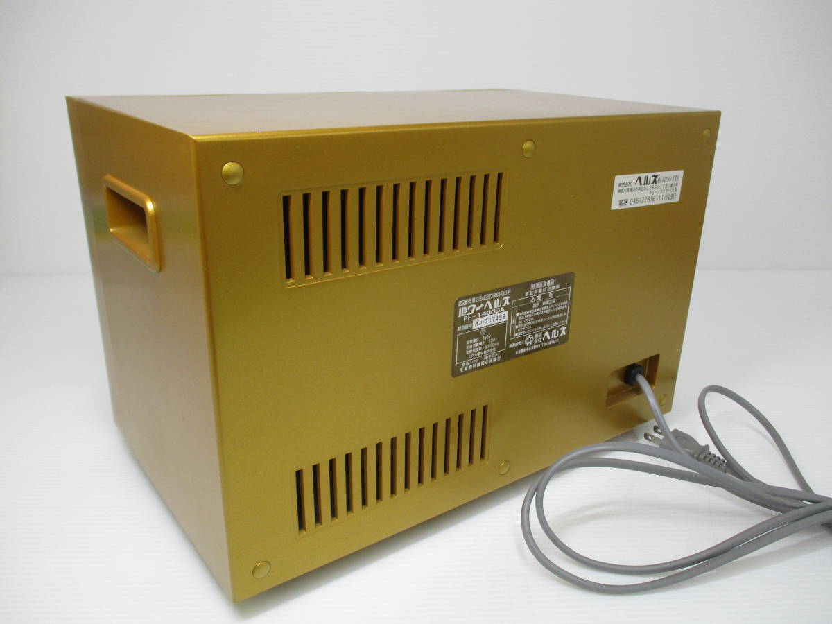 パワーヘルス PH-14000B | ヘルスタウン 高圧電位治療器の中古専門店