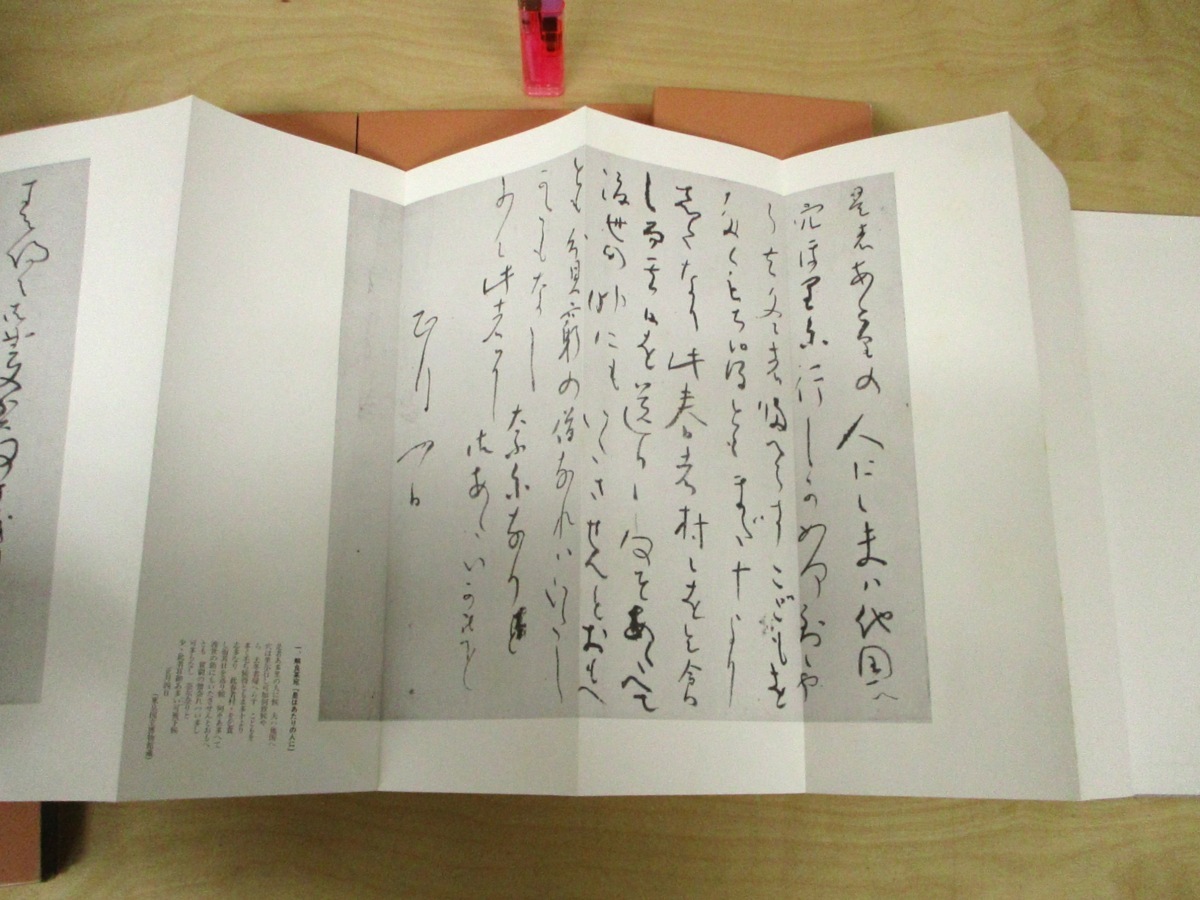 ☆決算特価商品☆ 良寛 名品選 全5巻 www.hallo.tv