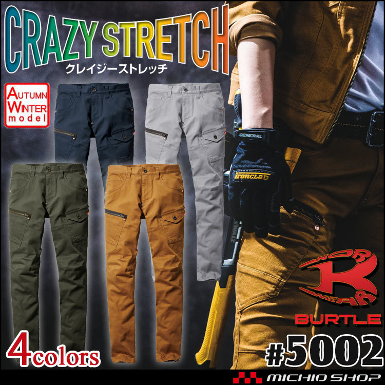  作業服 通年 バートル カーゴパンツ ユニセックス コーデュラデニム 5002 5Lサイズ 3ネイビー(ボトムス)｜売買されたオークション情報、yahooの商品情報をアーカイブ公開 - オークファン ボトムス