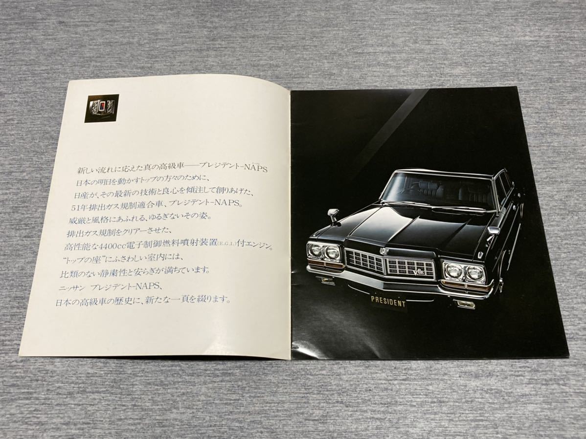 日産 キャラバン E25型系車 サービスマニュアル CD-ROM版