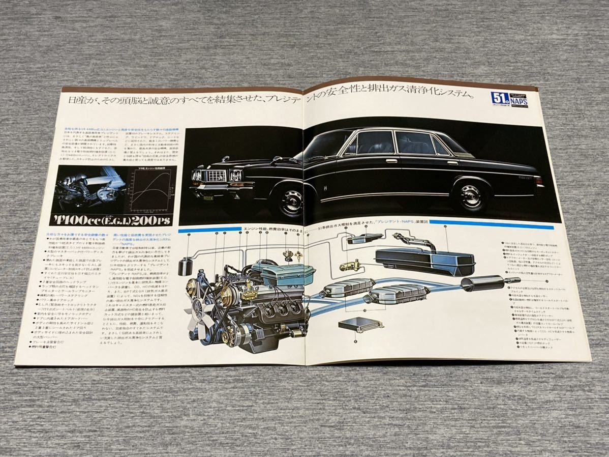 日産 キャラバン E25型系車 サービスマニュアル CD-ROM版 日産 キャラバン E25型系車 サービスマニュアル CD-ROM版