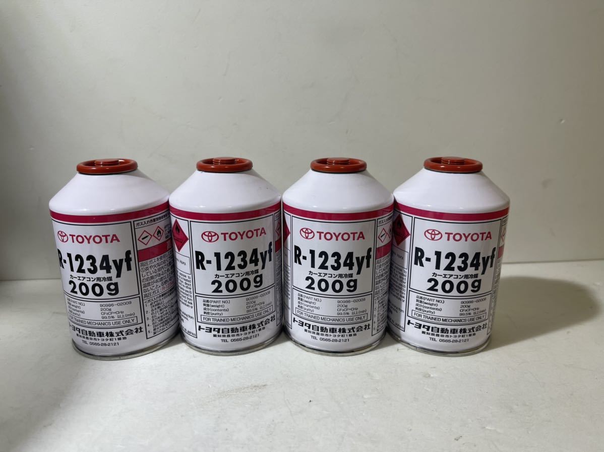 新品未使用】 4本セット R-1234yf 200g カーエアコン用冷媒 エアコン 