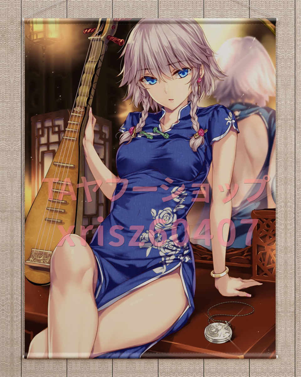 東方ｐｒｏｊｅｃｔ 十六夜咲夜 もねてぃ タペストリー コミック アニメグッズ 売買されたオークション情報 Yahooの商品情報をアーカイブ公開 オークファン Aucfan Com