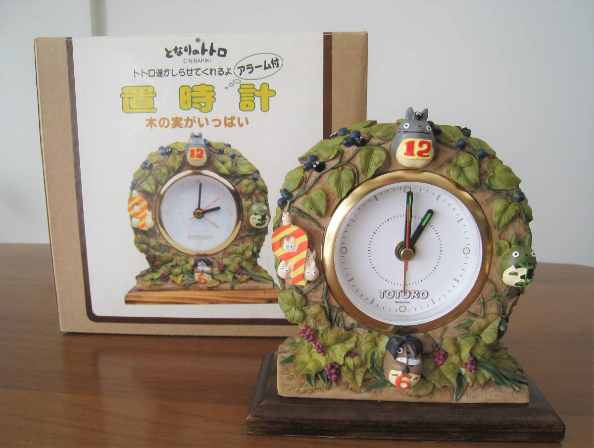 となりのトトロ 置時計 木の実がいっぱい アラーム付 目覚まし時計