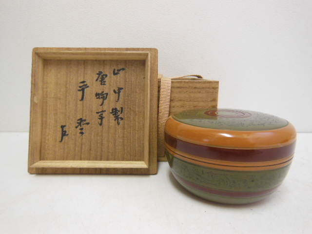山中塗　即中斎好写　唐物写独楽平棗　美品　共箱　茶道具　送料込 茶道具 山中塗 中村宗悦作 即中斎好 唐物写 独楽平棗 共箱 V A67の通販