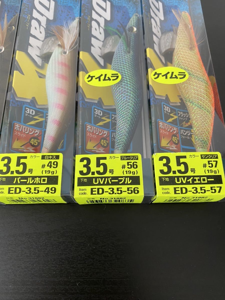 カルティバ　Draw4 エギ23本 カルティバ Draw4 エギ23本 【公式通販】