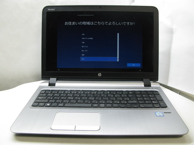 HP ProBook 450 G3 i5-6200U 2.3GHz RAM 3GB ROM 500GB Win 10 Pro【PC0296】