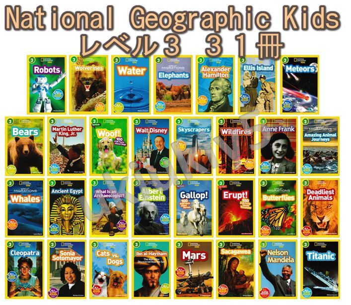 National Geographic Kids 本セット 131冊 NATIONAL GEOGRAPHIC KIDS