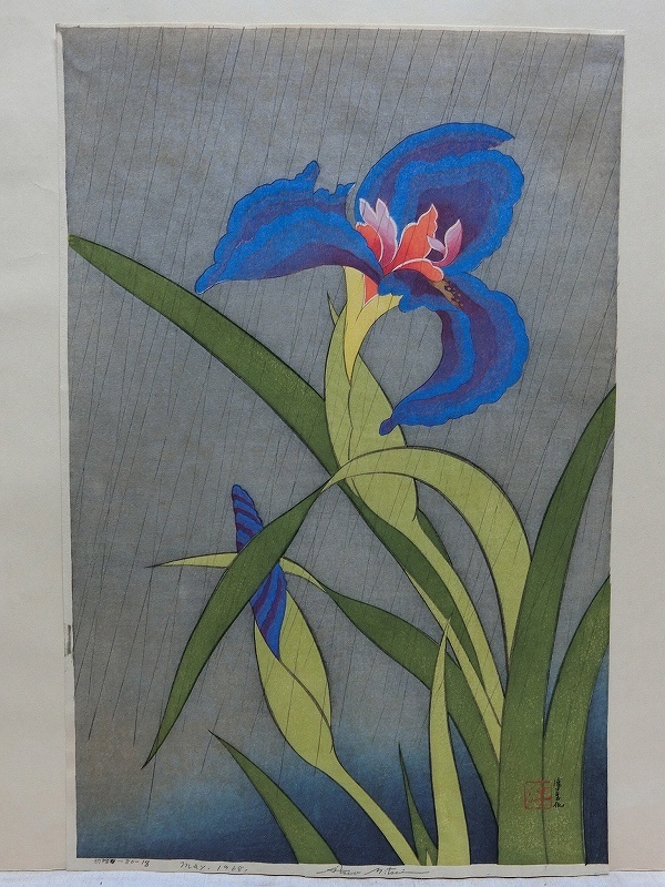 吉田善彦！大型木版画！大和四題！法起寺の春！奈良！ 検古寺巡礼古瓦