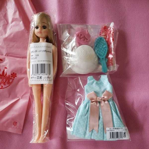  リカちゃん ドール ドレス リカちゃんキャッスル 品(人形)｜売買されたオークション情報、yahooの商品情報をアーカイブ公開 - オークファン 人形